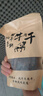 哈俏格（HAQIAOGE）四川九寨沟特产正宗风干牛肉干500g阿坝州高原多味熟牛肉解馋零食 五香250g+麻辣250g 实拍图