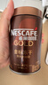 雀巢（Nestle）【代言人丁禹兮同款】金牌深烘冻干速溶美式黑咖啡0糖0脂*罐装75g 实拍图