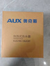 奥克斯（AUX）电热水龙头热水器加热水龙头快速热水变频恒温厨房下进水 【感应恒温】+升级机械臂+不锈钢机身+漏保插头 实拍图
