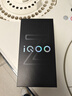 vivo iQOO Z9x【国家补贴】8GB+128GB 曜夜黑 6000mAh 电池 4nm第一代骁龙 6 磐石缓震架构 电竞手机 实拍图