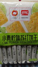 盼盼悠点苏打咸味饼干休闲零食营养早餐办公下午茶食品 咸味+小青柠味苏打饼干900g 实拍图