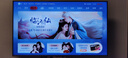 海信电视E7N Pro 55英寸信芯芯片H6 U+Mini LED黑曜屏 300Hz高刷AI智能55E7N-PRO国家补贴20% 实拍图