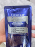 清扬（CLEAR）去屑洗发水组套 活力运动薄荷型720g*2+200g  京东直送 实拍图