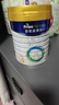 美素佳儿（Friso）皇家幼儿配方奶粉3段（1-3岁幼儿适用）800g*3 乳铁蛋白 (新国标) 实拍图