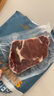 淳鲜四季 原切谷饲眼肉牛排净重1kg 短谷 安格斯牛肉生鲜牛扒 七夕 实拍图