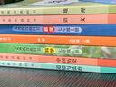 【浙江适用】2025新版人教版初中七年级上册全套教材人教版版语文数学浙教英语外研政治地理历史生物科学浙教书全套7本初一上册教材全套人教版人民教育新部编版 新改版新华书店正版 【温州、嘉兴、金华、衢州适 实拍图