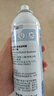 依泉（Uriage）活泉保湿补水喷雾300mlx2爽肤水舒缓泛红 夏日保湿修护法国进口 实拍图