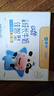 蒙牛特仑苏【0脂肪礼盒装】脱脂纯牛奶 250ml×16盒(3.6g优质乳蛋白)  实拍图
