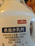 巨奇下水道杀虫剂室内管道地漏除小飞虫蛾蚋500ml氯氰菊酯灭蛾蠓无毒 实拍图