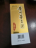 茅台（MOUTAI）2024年 飞天 酱香型白酒 53度 500ml 单瓶装【名酒鉴真】 实拍图