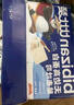 比比赞（BIBIZAN）无边高蛋白藜麦吐司700g健康营养代餐早餐糕点面包吐司解馋零食 实拍图