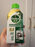 滴露（Dettol）洗衣机清洗剂250ml金装版松木滚筒波轮洗衣机清洁剂强力除垢杀菌 实拍图