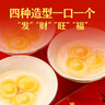 思念招财元宝汤圆312g20颗 黄金元宝造型黑芝麻开心果馅甜品汤圆 实拍图