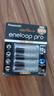 爱乐普（eneloop）充电电池5号4节高容量镍氢适用相机闪光灯玩具BK-3HCCA/4BW无充电器 黑神话悟空游戏手柄电池 实拍图