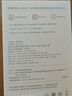 荣耀亲选3C认证可上飞机 66W超级快充移动电源 20000mAh 双向快充 支可充机平板笔记本 超级快充私有协议 白色 实拍图