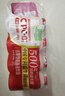 蒙牛（MENGNIU）【赵露思推荐】全程冷链 优益C乳酸菌饮品0脂肪原味100ml*10瓶 实拍图