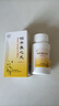 [同仁堂] 柏子养心丸60g/盒 实拍图