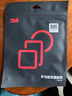 3M双面胶强力无痕耐高低温ETC车载支架适用胶 110GF 圆直径40MM/6片 实拍图