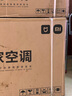 小米（MI）米家 2匹 新一级能效 巨省电 变频冷暖  壁挂式挂机 KFR-50GW/N2A1 以旧换新【国家补贴20%】 实拍图