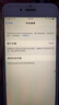 诺希 苹果6S电池【3C认证 | 自主安装】iphone 6S手机内置电池更换大容量 旗舰版2200mAh 实拍图