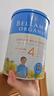 贝拉米（Bellamy's）经典版 4段 儿童奶粉900g 3岁+ 有机奶源 原生HMO 实拍图