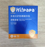 Hi!papa海龟爸爸婴童防晒霜纯物理防晒儿童宝宝专用小雪山防晒乳40g 实拍图