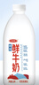 三元 0脂肪脱脂 鲜牛奶1.8L 大桶家庭装 巴氏杀菌 健身伴侣 实拍图