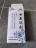 2盒装易舒特 甘霖洗剂150ml  外阴瘙痒 皮肤瘙痒  清热除湿  祛风止痒  实拍图