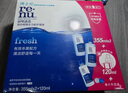 博士伦润明清透隐形眼镜液护理液830ml美瞳护理液清洁杀菌除蛋白进口 实拍图