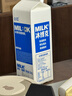 必如冰博克提纯乳低温牛奶1kg*1 芝士口感醇厚鲜奶6.2g优质蛋白鲜牛奶 实拍图