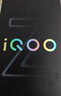 vivo iQOO Z9【国家补贴】8GB+256GB 山野青 6000mAh 蓝海电池 第三代骁龙 7 电竞手机 实拍图