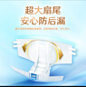乐互宜强吸透气成人纸尿裤M10片(臀围80-105cm)老年人防漏腰贴型尿不湿 实拍图