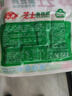 安井 鱼籽福袋 150g/包 锁鲜装火锅麻辣烫关东煮食材 速食熟食丸子 实拍图