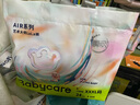 babycare艺术大师拉拉裤XXXL码24片(大于17kg) 婴儿尿不湿瞬吸干爽透气 实拍图