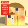 京东京造 X京东PLUS会员联名款 暖宝宝贴30片装暖身贴输液加热贴发热12H 实拍图