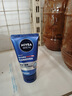 妮维雅（NIVEA）男士【王子奇同款】补水保湿水活畅透精华洁面乳150g*2洗面奶 实拍图