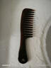 MAGGSE大齿梳宽齿梳子扁梳卷发梳子防长发美发梳直发梳子女士家用便携脱 小号-S-2245 实拍图