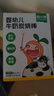 窝小芽婴幼儿牛奶炭烧棒72g*3盒 宝宝零食磨牙棒饼干含钙进口乳粉 实拍图