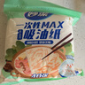 妙洁 一次性MAX吸油纸 40张 吸油量加强 食物煲汤厨房用品 实拍图