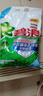 碧浪专研抗菌洗衣粉清新香7斤洁净除螨除菌去渍持久留香深层去污 实拍图