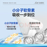 麦德氏IN H01狗狗鲨鱼小分子软骨素35g宠物软骨素狗狗软骨素关节保护 实拍图