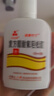 [三花大唐]复方醋酸氟轻松酊 50ml 1盒装 实拍图