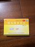 速力菲 琥珀酸亚铁片0.1g*20片 补铁补血 孕妇贫血女性儿童缺铁补铁元素 预防和治疗缺铁性贫血 实拍图