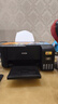 爱普生（EPSON）墨仓式 L3255彩色打印机 微信打印/无线连接  家用打印优选（打印、复印、扫描） 实拍图