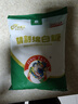 京糖精制绵白糖508g 中华老字号 烘焙冲饮烹饪调味 实拍图