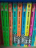 半小时漫画 半小时漫画史记1-5 全套共5册 实拍图