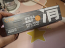 C咖清洁白泥膜5罐深层控油补水面膜去黑头角质闭口涂抹式小罐膜 实拍图