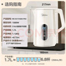 美的（Midea）电热水壶烧水壶自动断电保温一体316L不锈钢 保温水壶7段调温恒温壶 1.7升17X304-PRO 实拍图