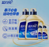 蓝月亮 运动洗衣液2kg瓶*2+80g瓶*2（小苍兰香） 去汗味留香持久抑汗味 实拍图