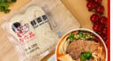 尚六品鲜切面条拉面速食水煮汤面  劲道半干面鲜面主食400g*1袋 实拍图